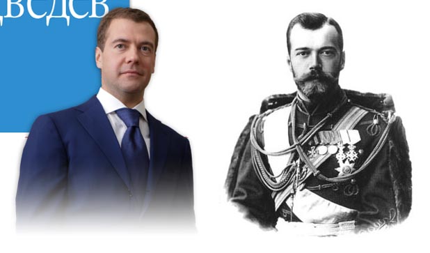 Медведев похож на николая. Фото Медведева и Николая 2.