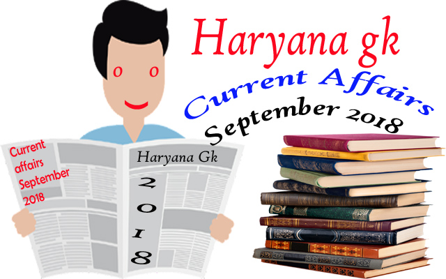 Haryana Current Affairs September 2018