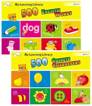 Лернинг апс логотип. My learning. My first words (board bk). My learning. Английские обложки издательство-scholastic.