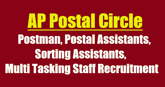 AP Postal Circle Postman, Postal Assistants, Sorting Assistants, Multi Tasking Staff 2018 Recruitment ap postal circle postman,postal assistants,sorting assistants,multi tasking staff 2018 recruitment,ap postal recruitment selection list results,ap postal application form