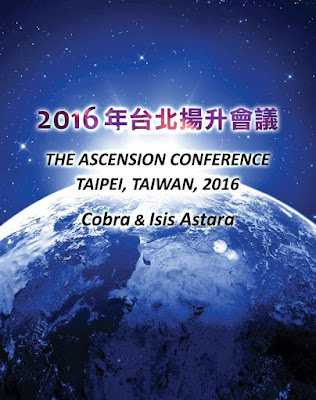 Доклад о "Конференции Вознесения" Кобры+что на самом деле произошло в Турции. Тайвань (24.06.2016)  Conf