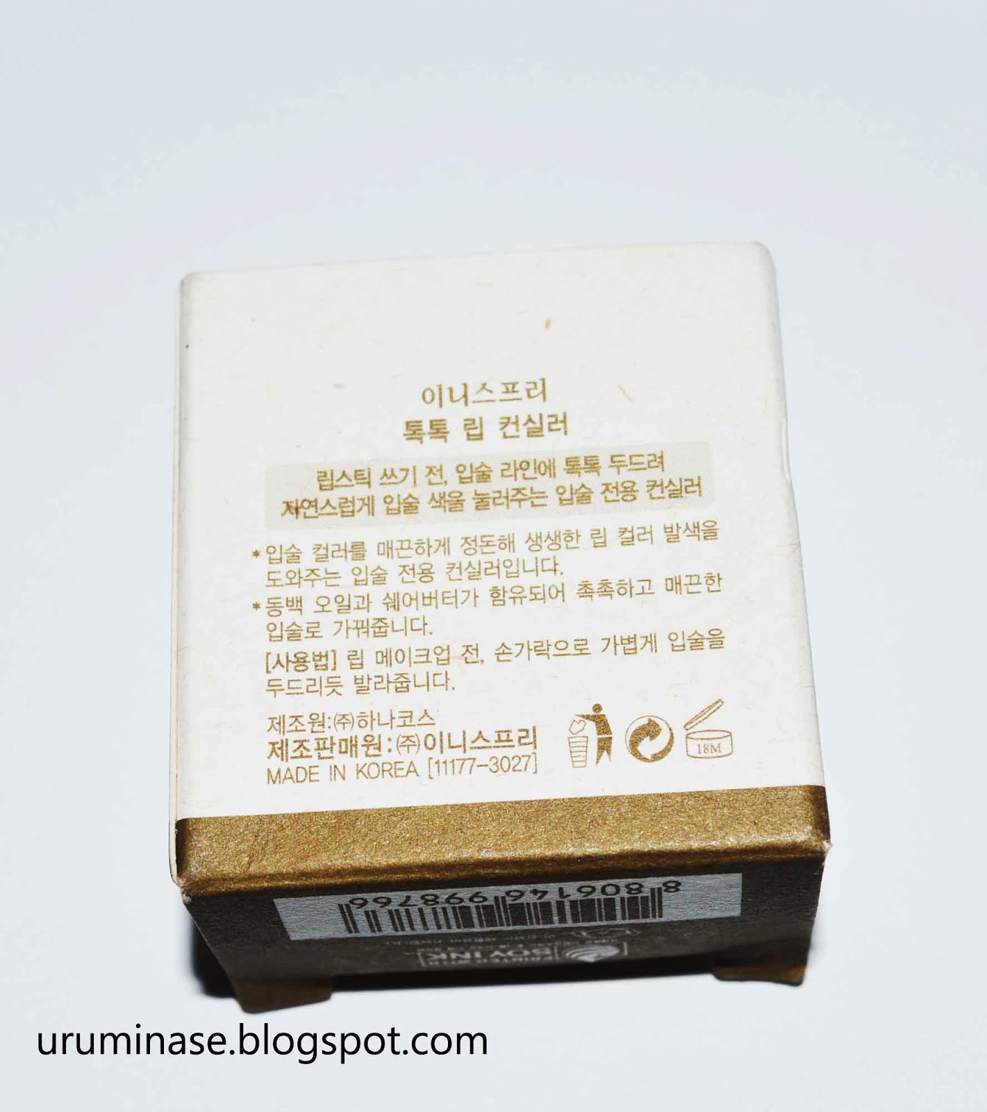 sweetcandy Review Innisfree Tapping Lip Concealer