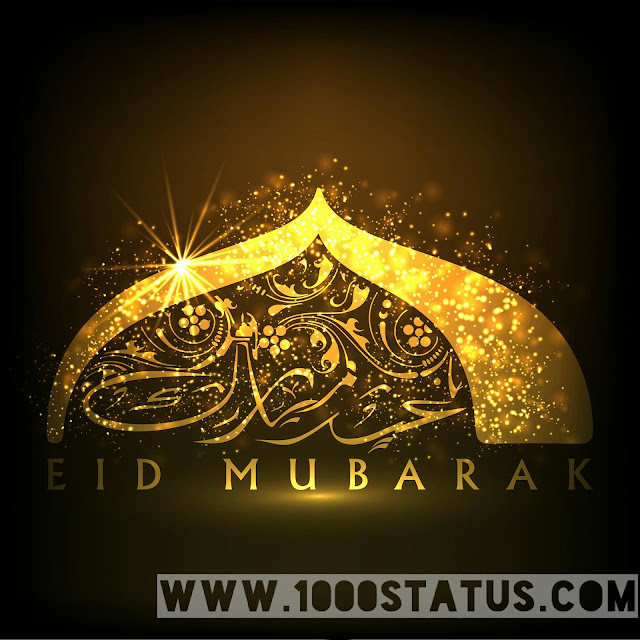 eid mubarak greetings eid mubarak greetings