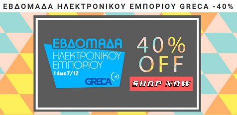 ενεργό link