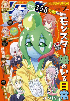 月刊COMICリュウ 2017年07号 raw zip dl