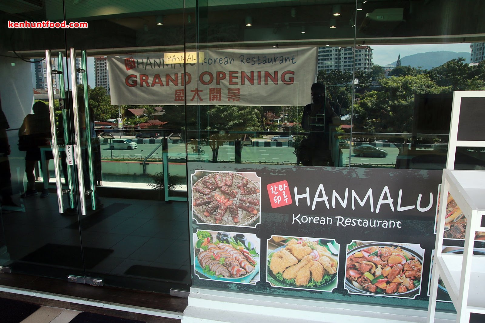 KEN HUNTS FOOD Hanmalu Korean Restaurant Vantage Desiran Tanjung