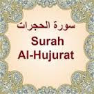benefits of surah al hujurat in iurdu