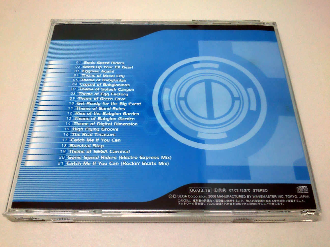 sonic cd soundtrack speed up sonic cd soundtrack speed up