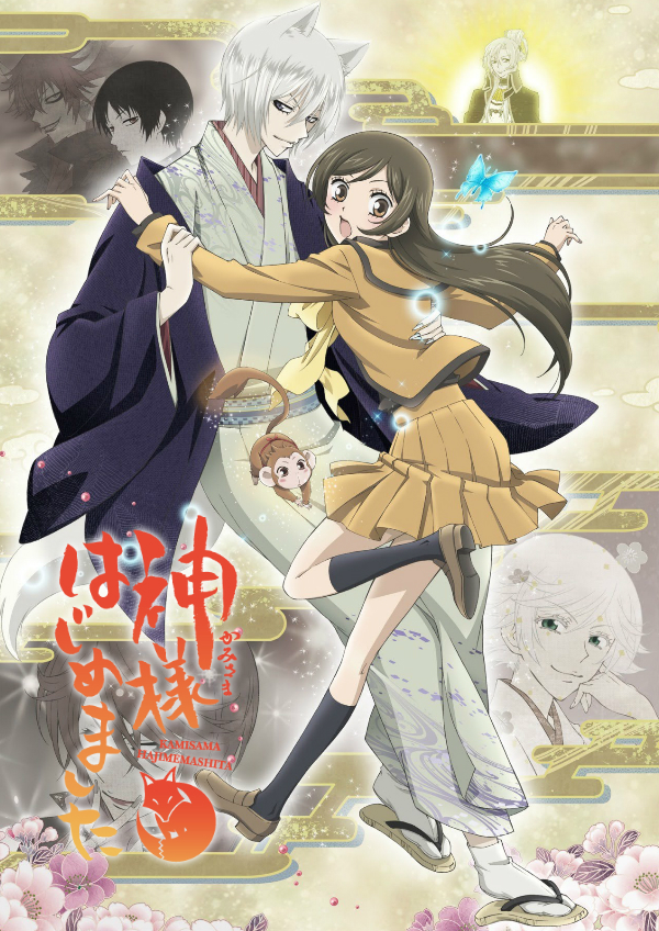 Kamisama Hajimemashita (Anime Review) – Ryuuji Tatsuya's Anime Corner