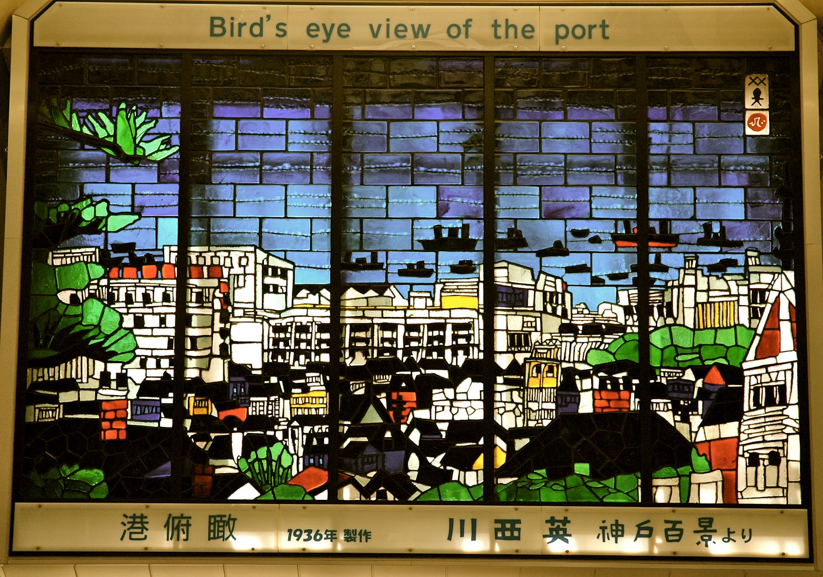 EdEats... Kobe Kyukyoryuchi Cafe 旧居留地珈啡庵