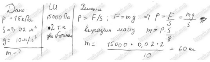 ледник для хранения продуктов. погреб ледник. деревенский погреб схема. погреб ледник насыпной. погреб ледник имеет объем 90 м3 сколько.