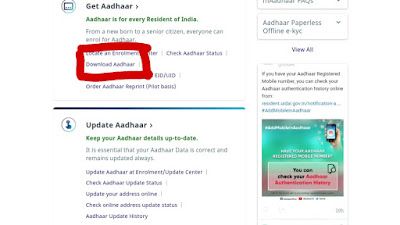 Aadhar Card download Aadhar Card download