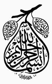 Gambar Kaligrafi Arab Islam Lukisan Bentuk Binatang Buah Hewan Sholat