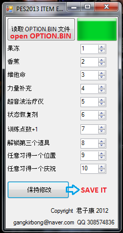 Item editor 1.16 5. PES 2013 Editor.