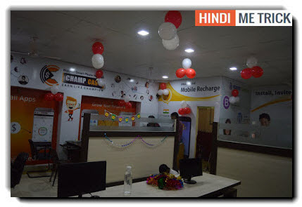 Head Office Head Office