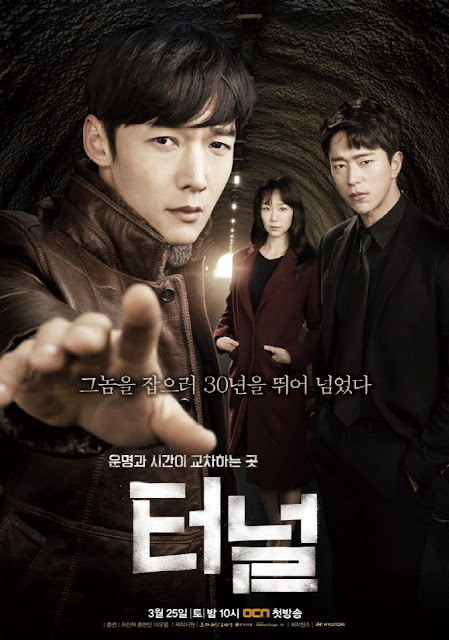 Drama Korea Terbaru Bulan Maret 2017
