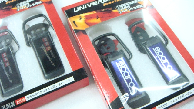 EzPerformance: Universal Bumper clip