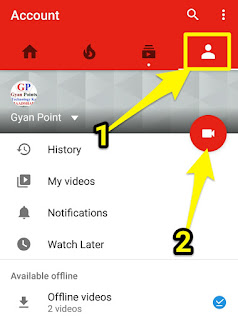 How To Upload Video On Youtube