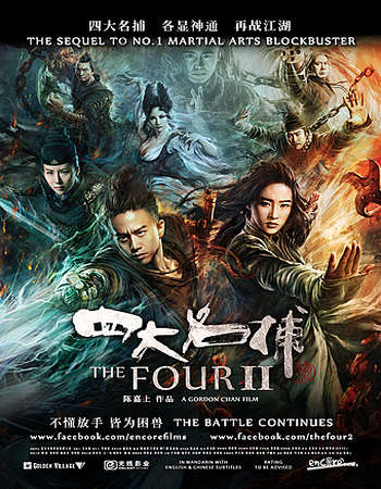 The Four 2 (2013) Hindi Dual Audio 720p BluRay ESubs 1GB watch Online Download Full Movie 9xmovies word4ufree moviescounter bolly4u 300mb movie