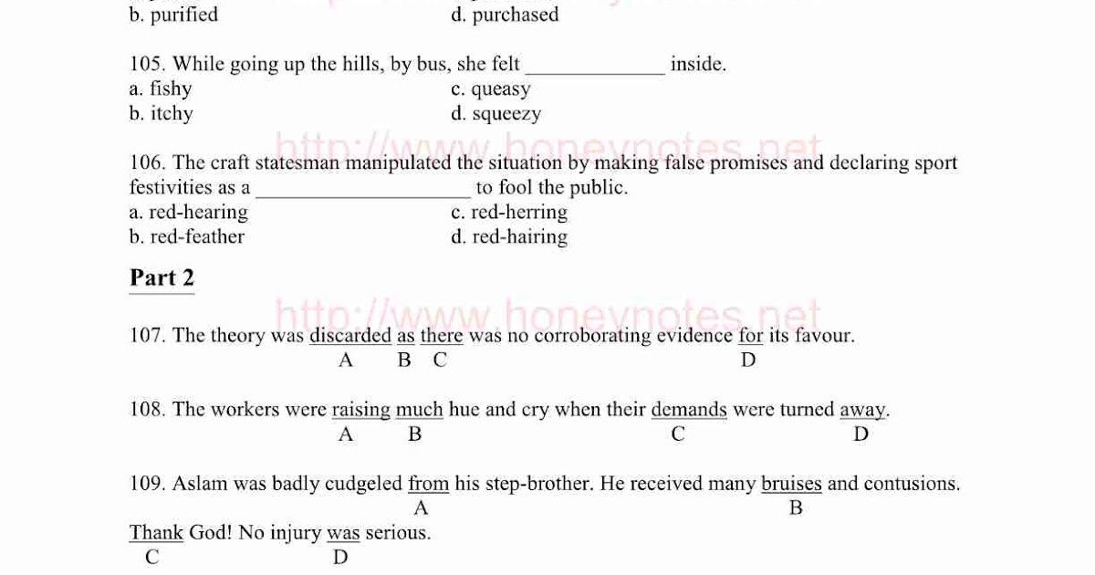 What is the first component of an essay introduction mcq picture