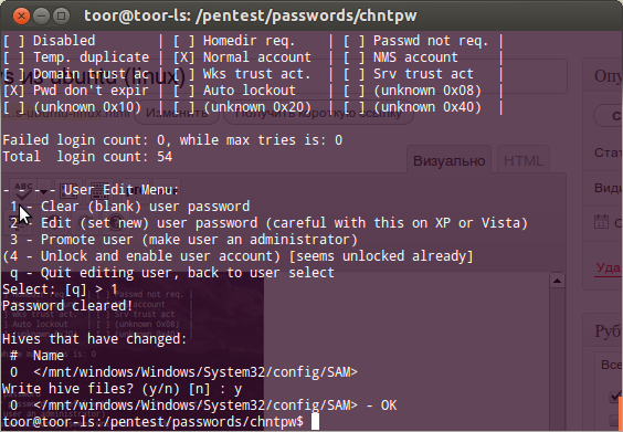 Command not found linux что делать. Команда не найдена. Команда не найдена. Snapd linux. Команда не найдена ubuntu.