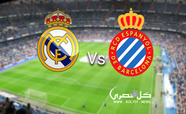 نتيجة مباراة ريال مدريد واسبانيول نتيجة مباراة ريال مدريد واسبانيول
