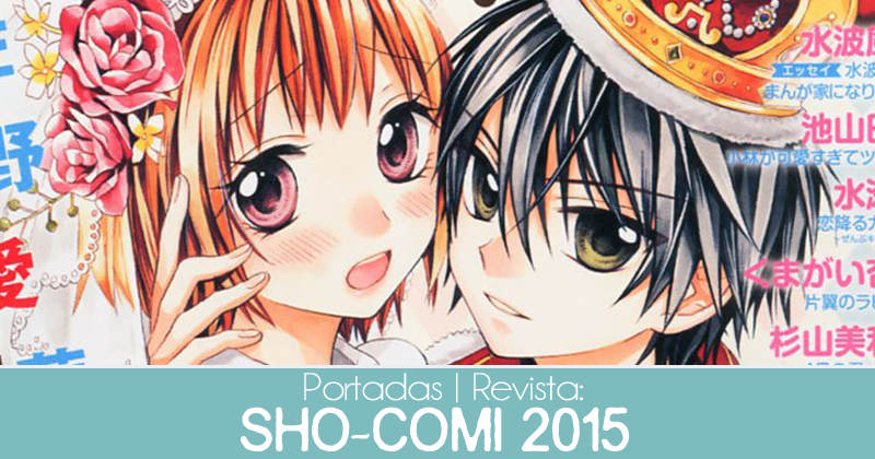 Portadas: Sho-Comi 2015 Portadas: Sho-Comi 2015