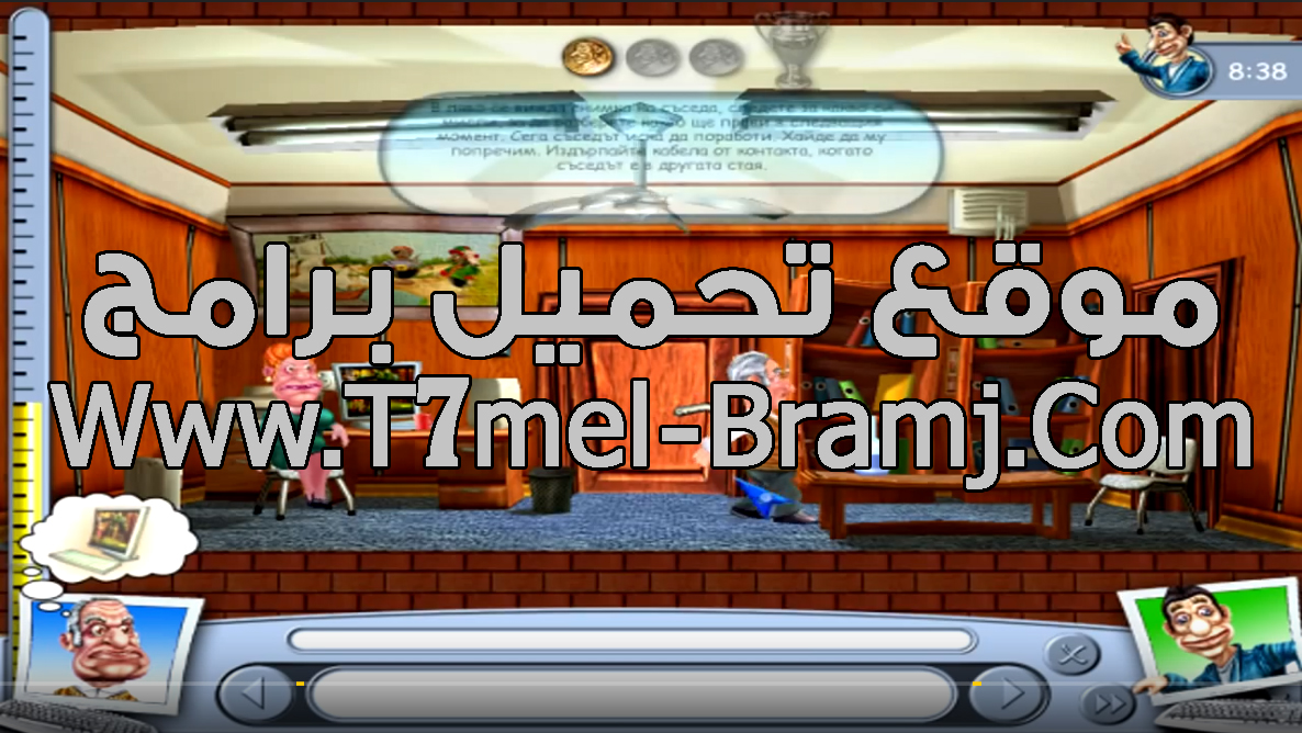 تحميل لعبة ازاى تخنق جارك 3 تحميل لعبة ازاى تخنق جارك 3