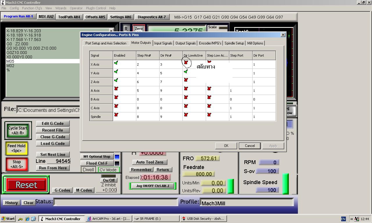 การติดตั้ง Mach3 CNC Controller ควบคุมผ่านช่อง Printer Port และ USB Port