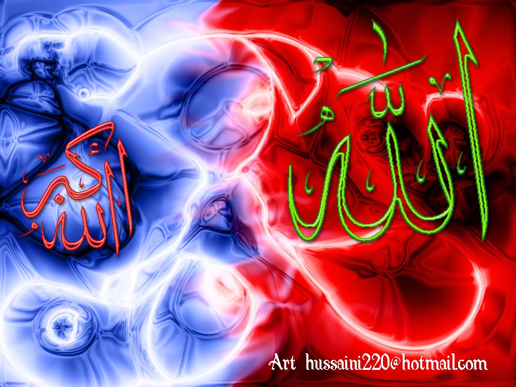 http://4.bp.blogspot.com/-vCwE6UNe2fA/UHwLLjp0JdI/AAAAAAAAC_w/5HDR3b1_B4k/s1600/Islamic-Allah-Wallpaper-hd-name_of_allah_wallpaper_HD_Free_download.jpg