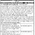 AP Polycet 2016 Notification Online Application Form