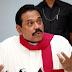மஹிந்த ராஜபக்ஷ ஏன் பயப்பட வேண்டும்? i