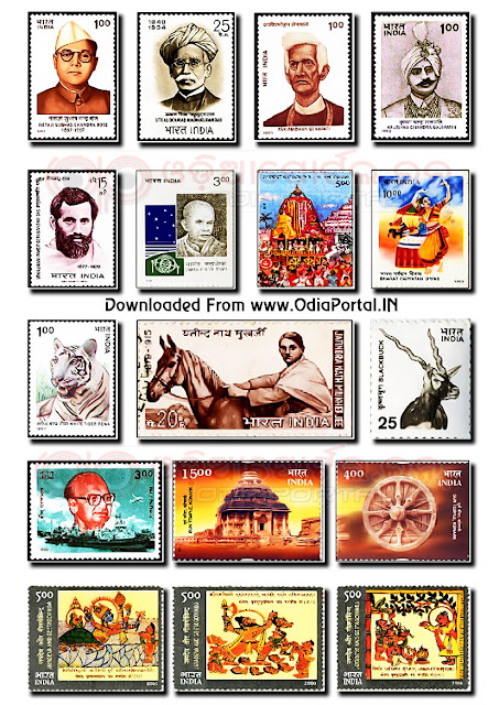  Biju Pattnaik, Birsa Munda, Bagha Jatin, Fakir Mohan senapati, Madhusudan Das, Utkalmani Gopabandhu Das. 7z, zip, rar,pdf, orissa postal stamps download, odisha old stamps postal stamps,