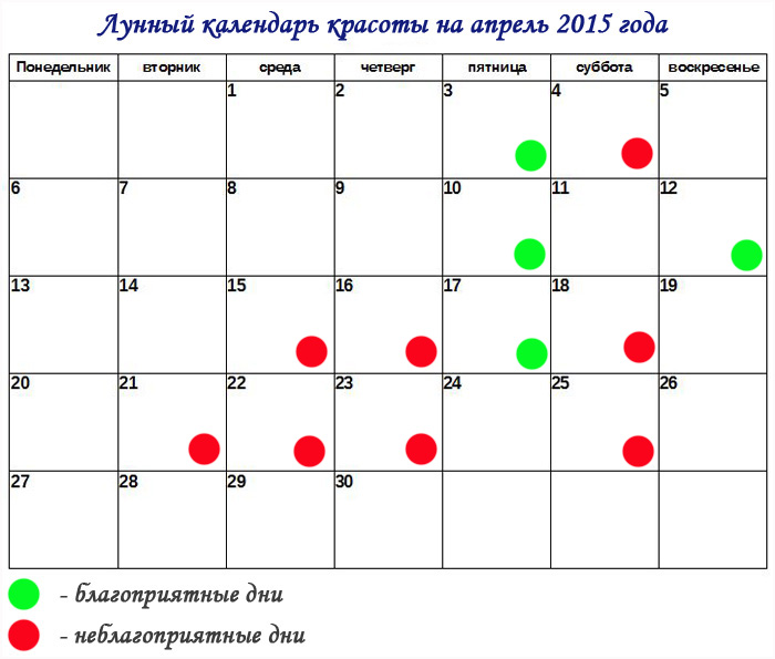 Праздник день педагога-психолога