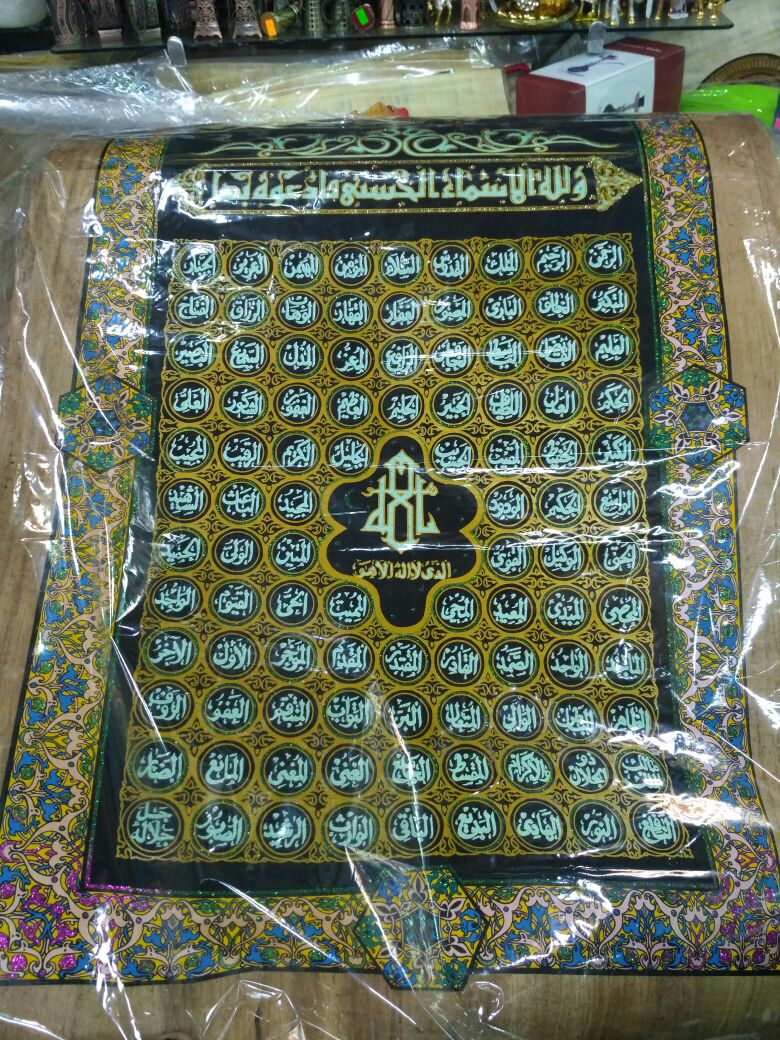 Toko Kaligrafi Islami