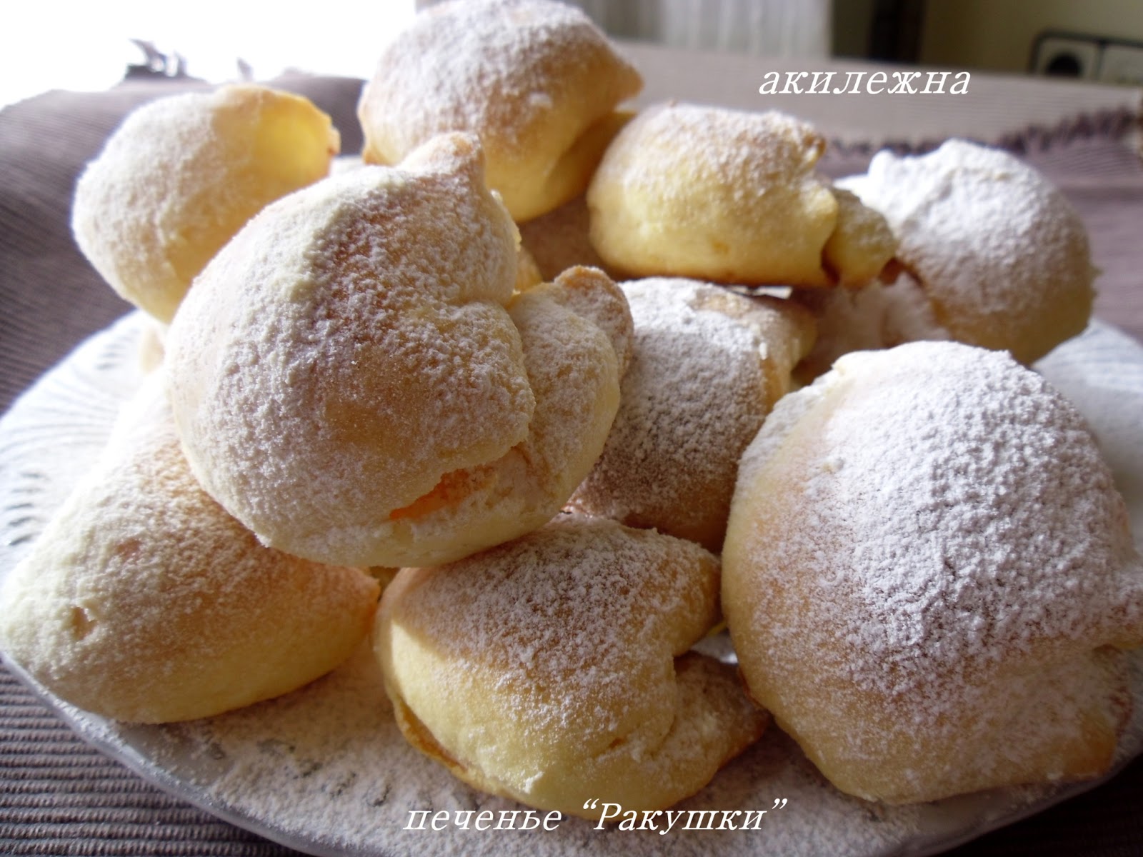 Печенье ракушки