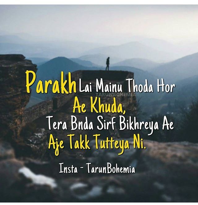 punjabi love wallpapers free