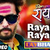 Rayabaa Rayabaa Marathi Movie Mp3 Video Songs Download