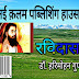 Ravidas