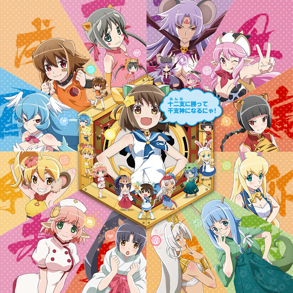 zodiaco chino
