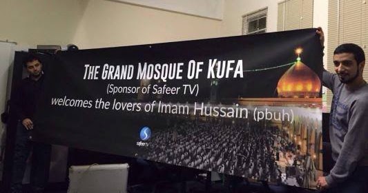 وكالة السدير نيوز أمانة مسجد الكوفة المعظم ومن لندن تبعث رسالة محبة وسلام من قلوب نابضة بحب الحسين عليه السلام