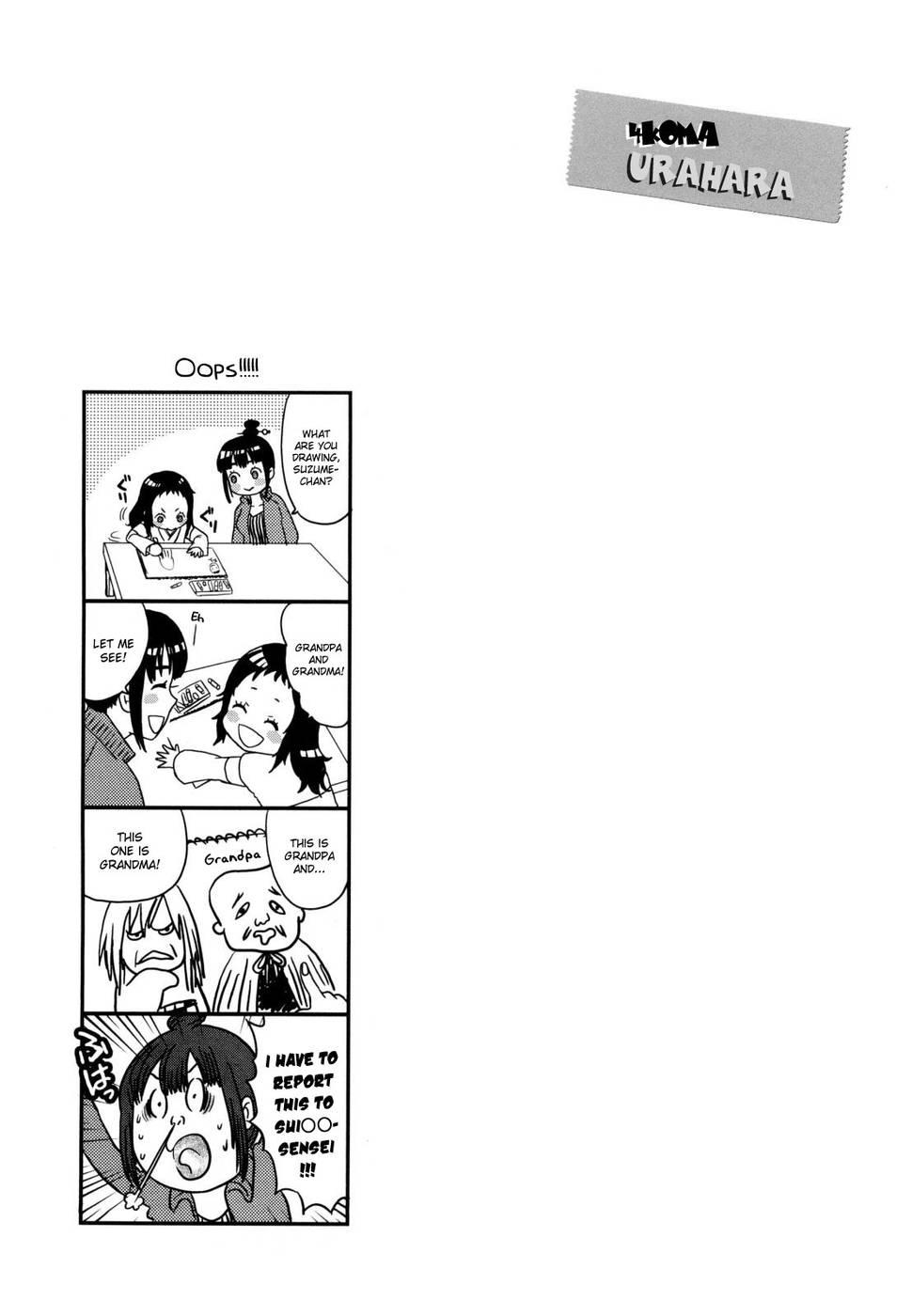 Hentai Manga Comic-Urahara-Chapter 2-Un-opening Door-1