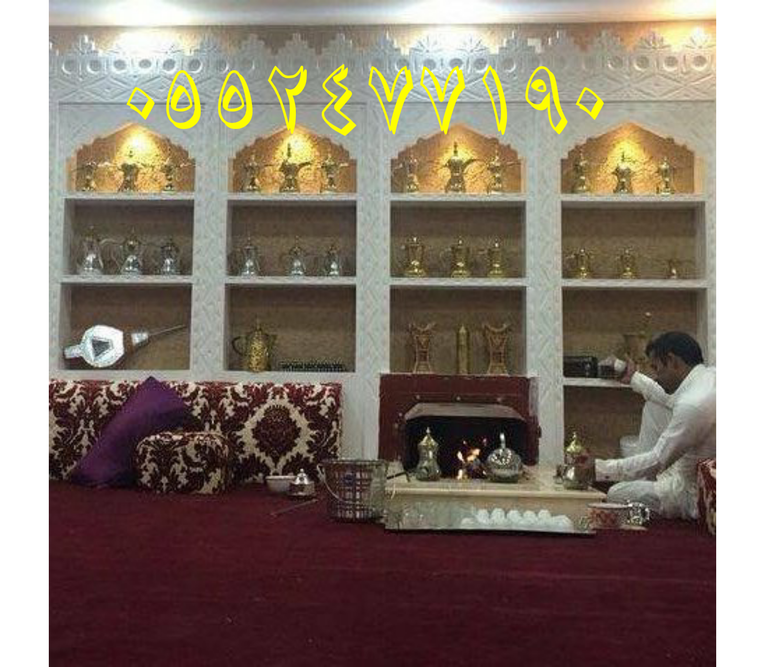 سقف مشبات تراثيه مجالس مشبات شعبيه صور مشبات جبس 0552477190