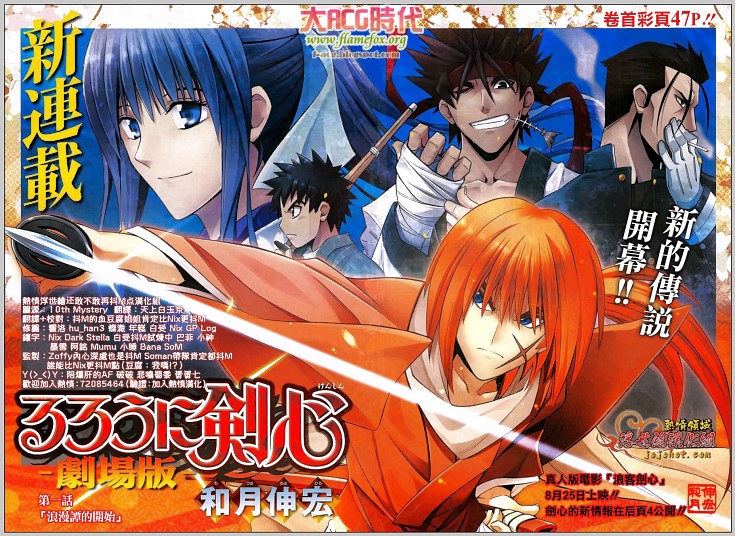 火狐浏览器 10 周年