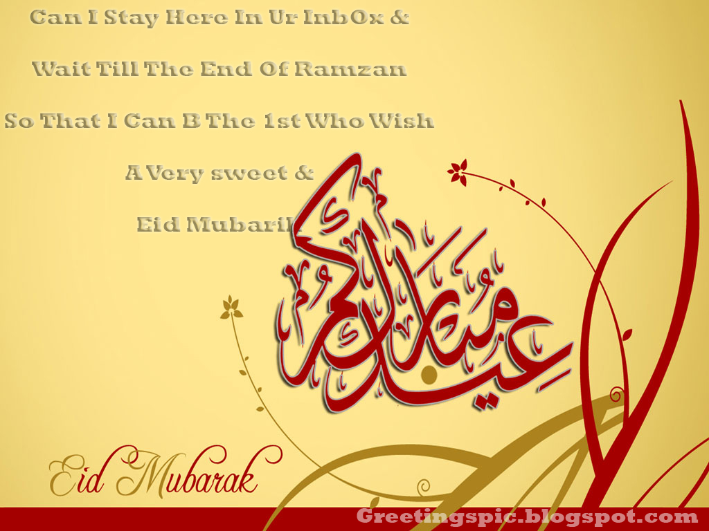happy eid mubarak wishes sms quotes messages greetings