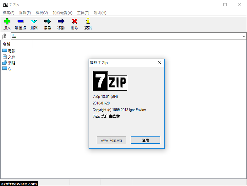 win zip 7 win zip 7