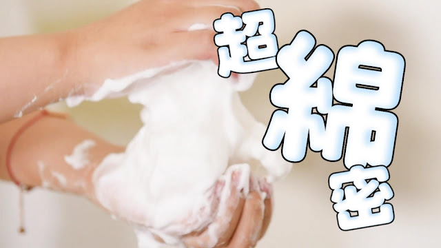【京都舞妓】金木犀濃密泡沫潔膚皂 現在買就送柔絲洗臉起泡網唷!京都限定販售,添加淨白的甘草根與胡蘿蔔根萃取物成分。細緻保濕、絲綢般綿密的泡沫,柔滑洗淨肌膚,天然的桂花香氣,增加人際關係UP UP!