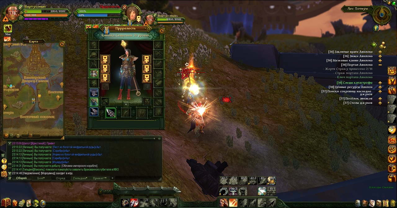 калькулятор рун аллоды 14. пв руны калькулятор. калькулятор рун аллоды 14. 13 руна аллоды. калькулятор рун аллоды.