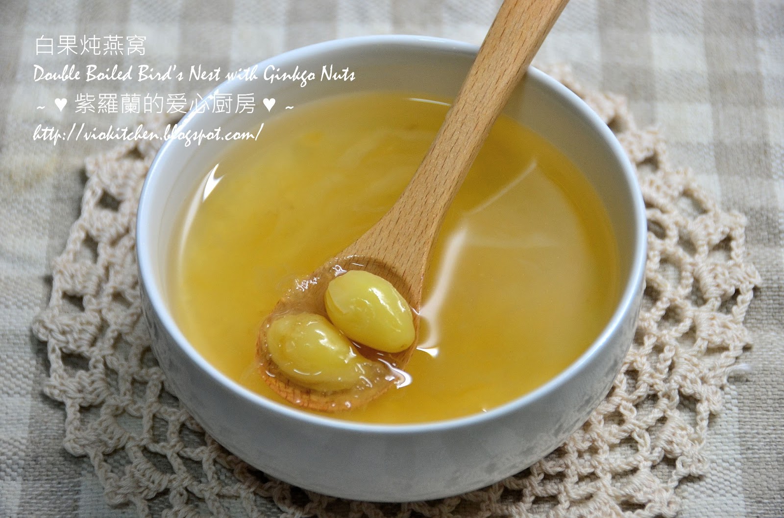 Violet's Kitchen ♥紫羅蘭的爱心厨房♥ 白果炖燕窝 Double Boiled Bird’s Nest with