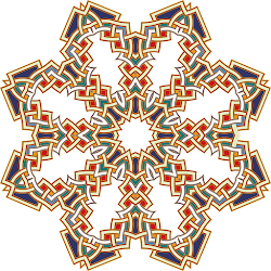 Islamic Geometric Art 2 تحميل